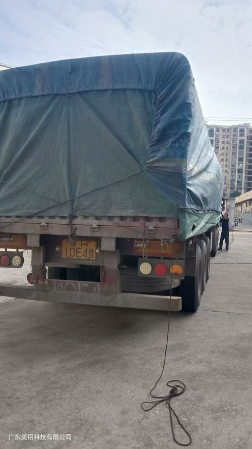 সম্পর্কে সর্বশেষ কোম্পানী কেস ভিয়েতনামে নতুন অ্যানোডাইজিং উৎপাদন লাইন সরঞ্জাম ৫ নভেম্বর ২০২৪