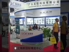 অ্যালুমিনিয়াম CHINA 2023 ইন্ডাস্ট্রিয়াল MATERIALS SHANGHAI 2023