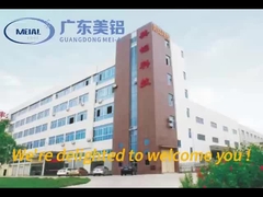 অ্যালুমিনিয়াম অ্যানোডাইজিং উৎপাদন লাইন