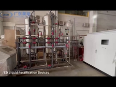 অ্যালুমিনিয়াম অ্যানোডাইজিং প্রোডাকশন লাইন (ED)