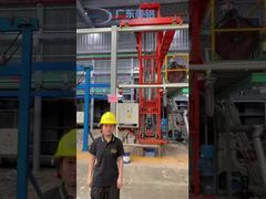 লোডিং এবং আপলোডিং এলিভেটর