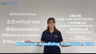 উচ্চ দক্ষতা ছোট workpiece Anodizing উত্পাদন লাইন
