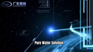 বিক্রয়ের জন্য anodizing লাইন