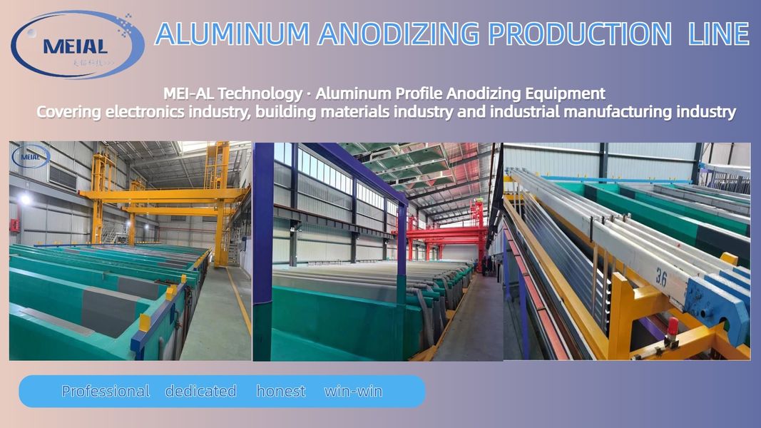 স্বয়ংক্রিয় অ্যানোডাইজিং লাইন