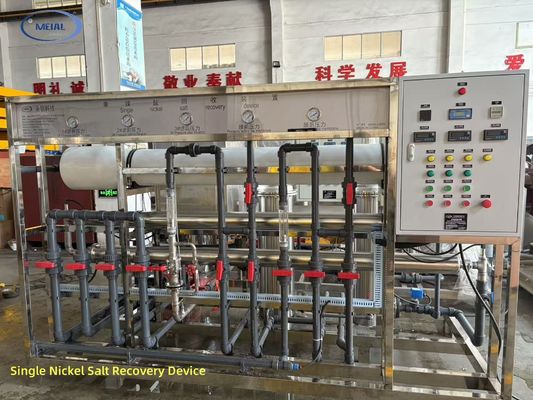 ভালো দাম একক নিকেল লবণ পুনরুদ্ধার ডিভাইস অ্যানোডাইজিং লাইন সরঞ্জাম / #MEI-AL প্রযুক্তি অনলাইন